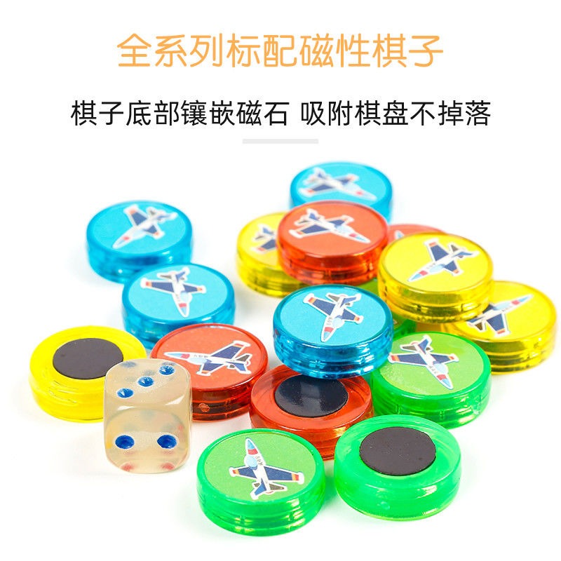 飛行棋五子棋跳棋兒童玩具組合套裝益智磁性磁力帶收納盒可折疊-細節圖5