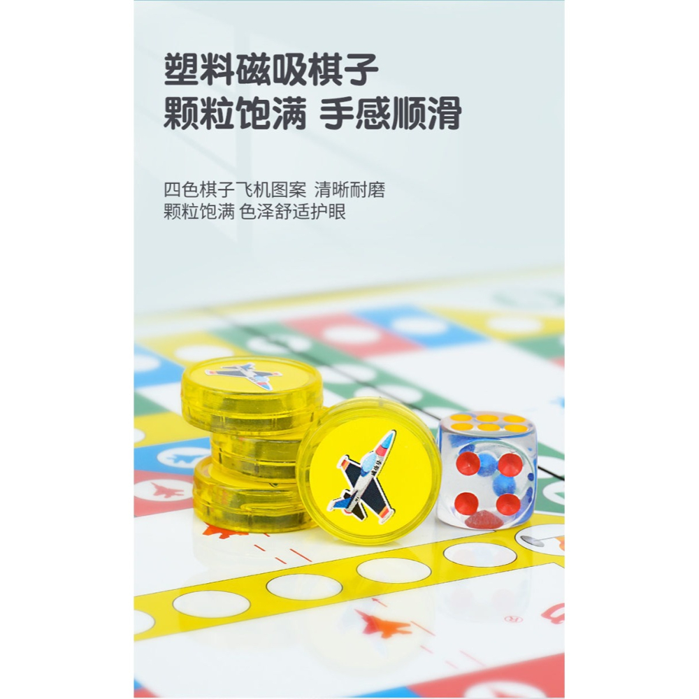 飛行棋五子棋跳棋兒童玩具組合套裝益智磁性磁力帶收納盒可折疊-細節圖8