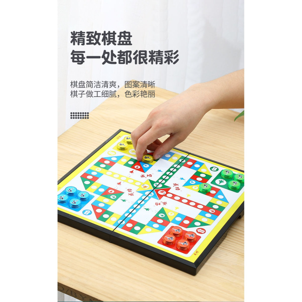 飛行棋五子棋跳棋兒童玩具組合套裝益智磁性磁力帶收納盒可折疊-細節圖9