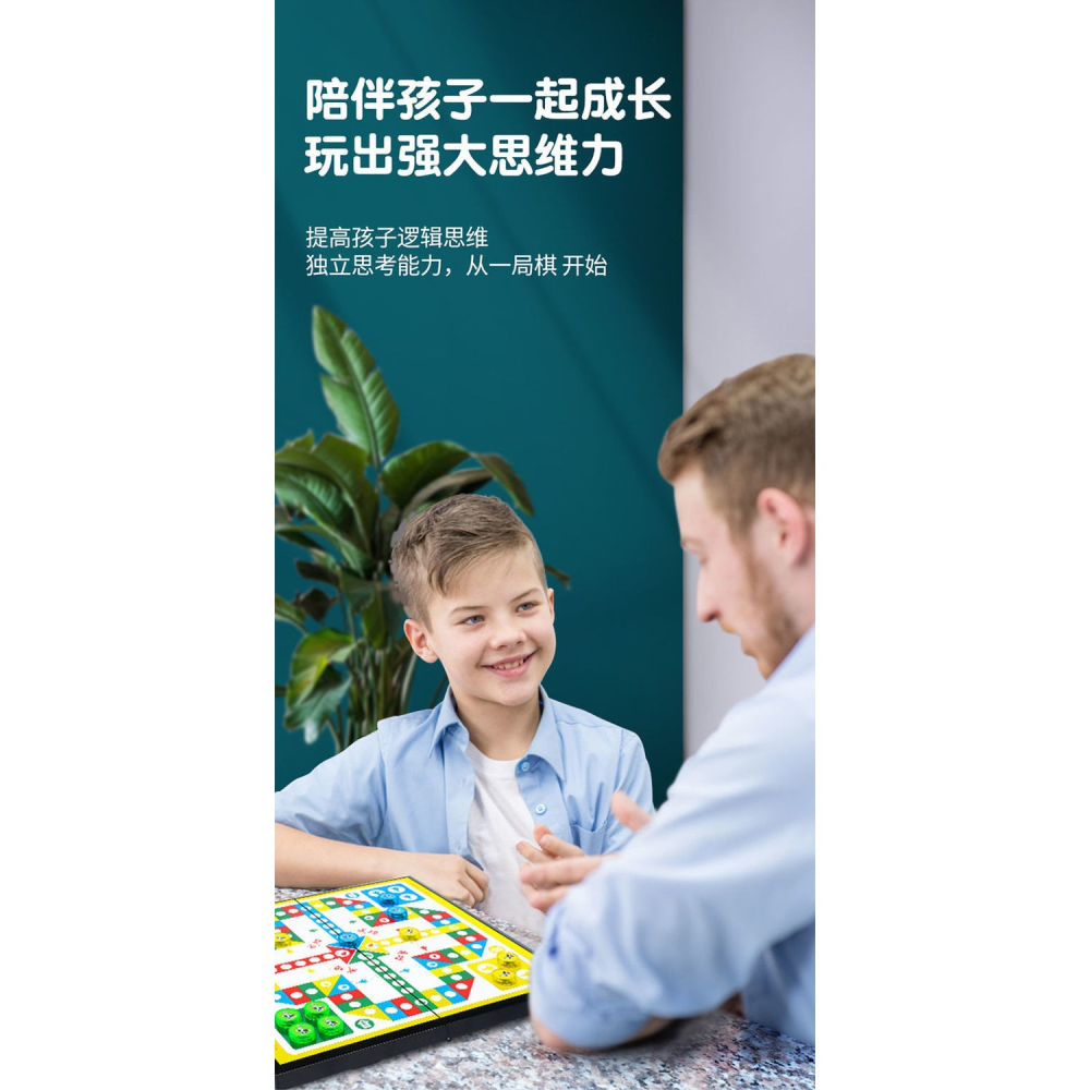 飛行棋五子棋跳棋兒童玩具組合套裝益智磁性磁力帶收納盒可折疊-細節圖10