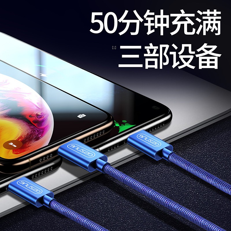 充電器一拖三快充多功能適用蘋果充電頭手機usb插頭套裝萬能通用多頭安卓車載車用多口三頭三合一華為usb多用-細節圖4
