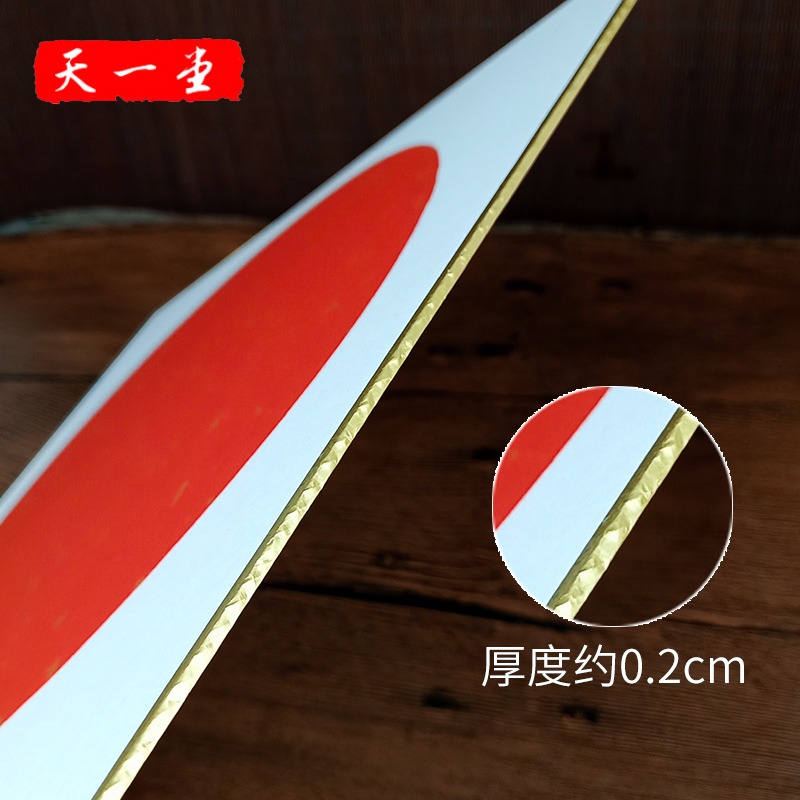 萬年紅卡紙灑金鏡片加厚半生熟空白宣紙工筆畫圓形軟硬卡紙書法國畫卡紙畫框作品紙-細節圖3