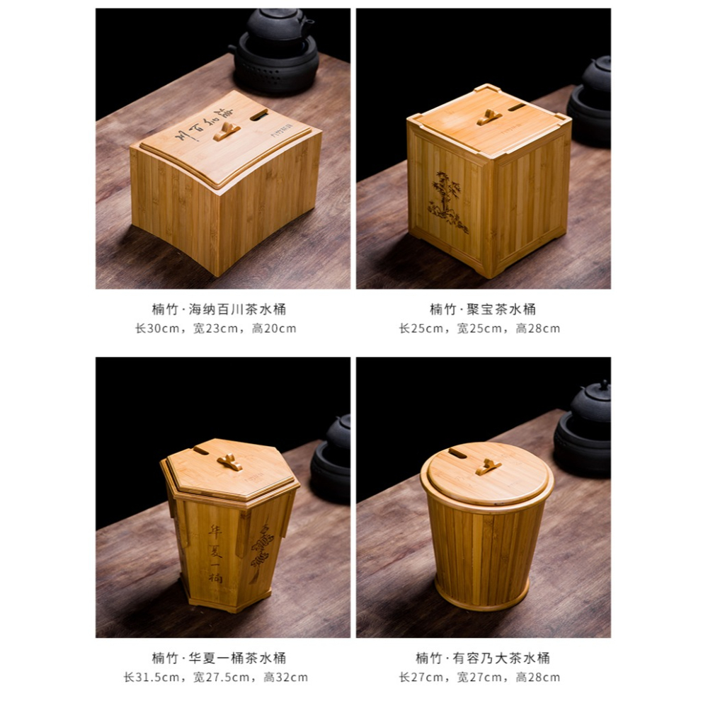 竹製茶渣桶茶桶楠竹廢水桶配件茶臺垃圾桶家用排水桶小茶水桶-細節圖9
