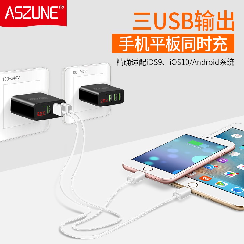 usb插頭多口充電器快充手機充電頭多孔插座款數顯通用安卓快速多功能雙頭雙口多用快沖三口一拖三多頭三合一3-細節圖5