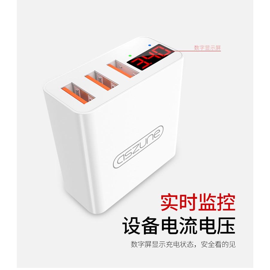 usb插頭多口充電器快充手機充電頭多孔插座款數顯通用安卓快速多功能雙頭雙口多用快沖三口一拖三多頭三合一3-細節圖7