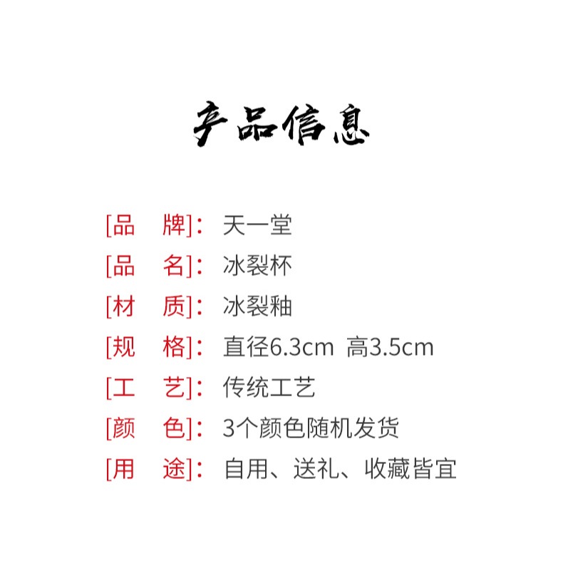 文房四寶書法用品筆洗筆擱水碟冰裂釉盛墨汁墨水 多功能陶瓷墨碟-細節圖7