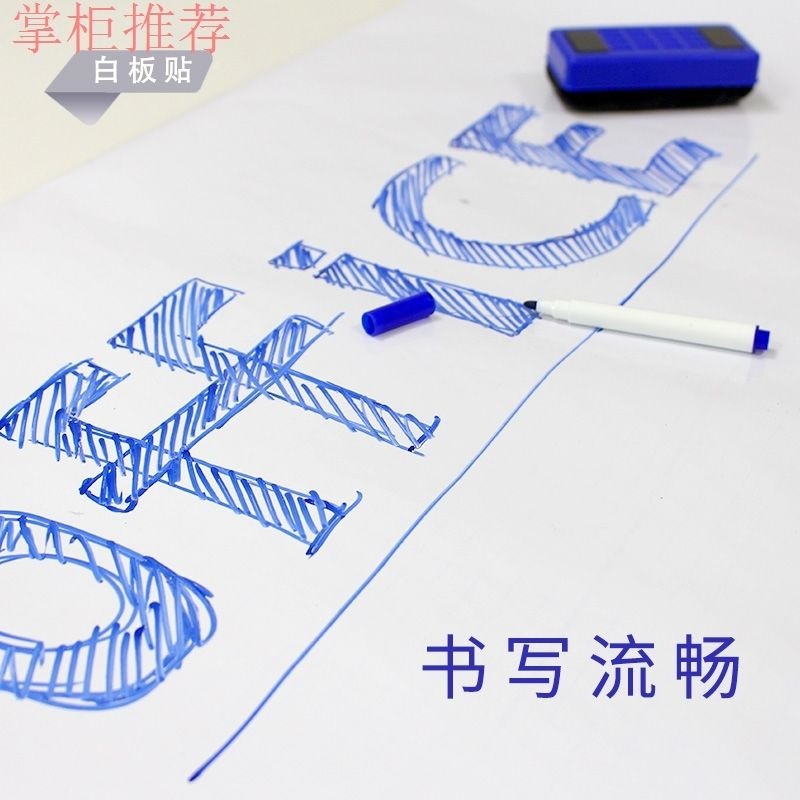 兒童黑板貼白板貼黑板墻家用教學塗鴉墻膜可擦寫自粘墻貼紙可移除-細節圖3