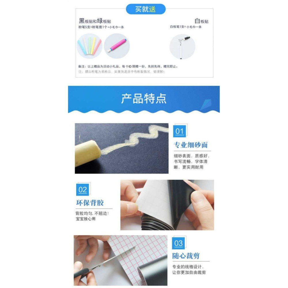 兒童黑板貼白板貼黑板墻家用教學塗鴉墻膜可擦寫自粘墻貼紙可移除-細節圖10
