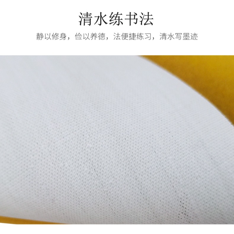 天一堂毛筆字帖空白水寫布套裝初學者書法布仿宣紙加厚入門臨摹書法練字紙文房四寶毛筆字練習水洗布空白工具-細節圖10