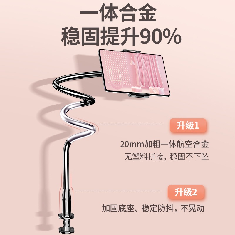 手機架懶人支架ipad平板牀頭牀上用看神器支撐pad躺著桌面支機夾子的穩定器宿舍家用電視switch放加粗萬能pro-細節圖2