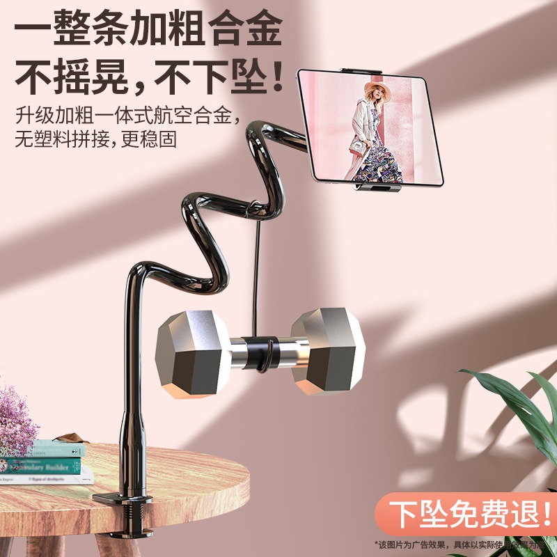 手機架懶人支架ipad平板牀頭牀上用看神器支撐pad躺著桌面支機夾子的穩定器宿舍家用電視switch放加粗萬能pro-細節圖3
