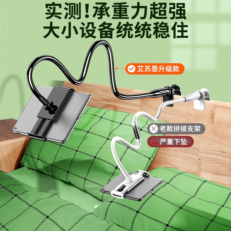 手機架懶人支架ipad平板牀頭牀上用看神器支撐pad躺著桌面支機夾子的穩定器宿舍家用電視switch放加粗萬能pro-細節圖4