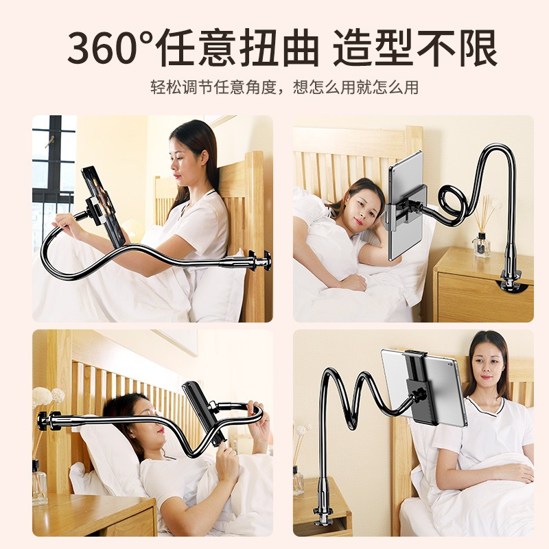 手機架懶人支架ipad平板牀頭牀上用看神器支撐pad躺著桌面支機夾子的穩定器宿舍家用電視switch放加粗萬能pro-細節圖5