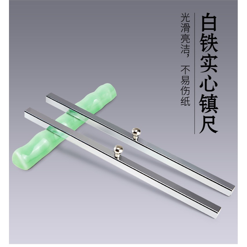 白鐵文鎮300*16白鐵文鎮鎮尺鎮紙簡捷實用性強-細節圖6