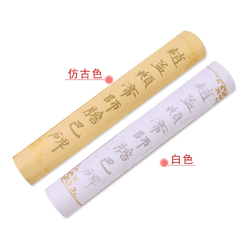 天一堂帝師膽巴碑趙孟俯毛筆小楷字帖加厚宣紙長捲成人入門臨摹本描紅楷書書法初學者練毛筆字練字貼軟筆套裝-細節圖5
