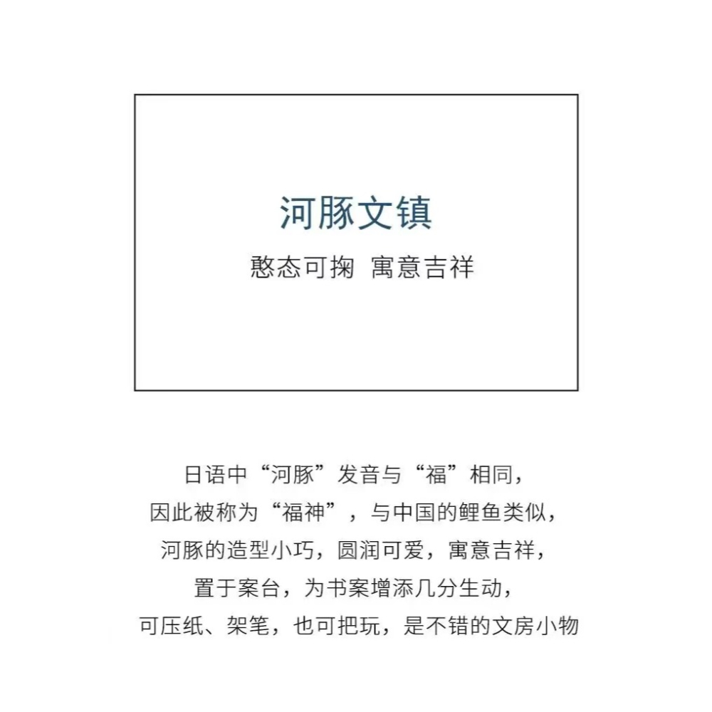 天一堂河豚鑄鐵筆置 鑄鐵筆擱金屬學生文房毛筆書法可愛小擺件鎮尺鎮紙-細節圖9