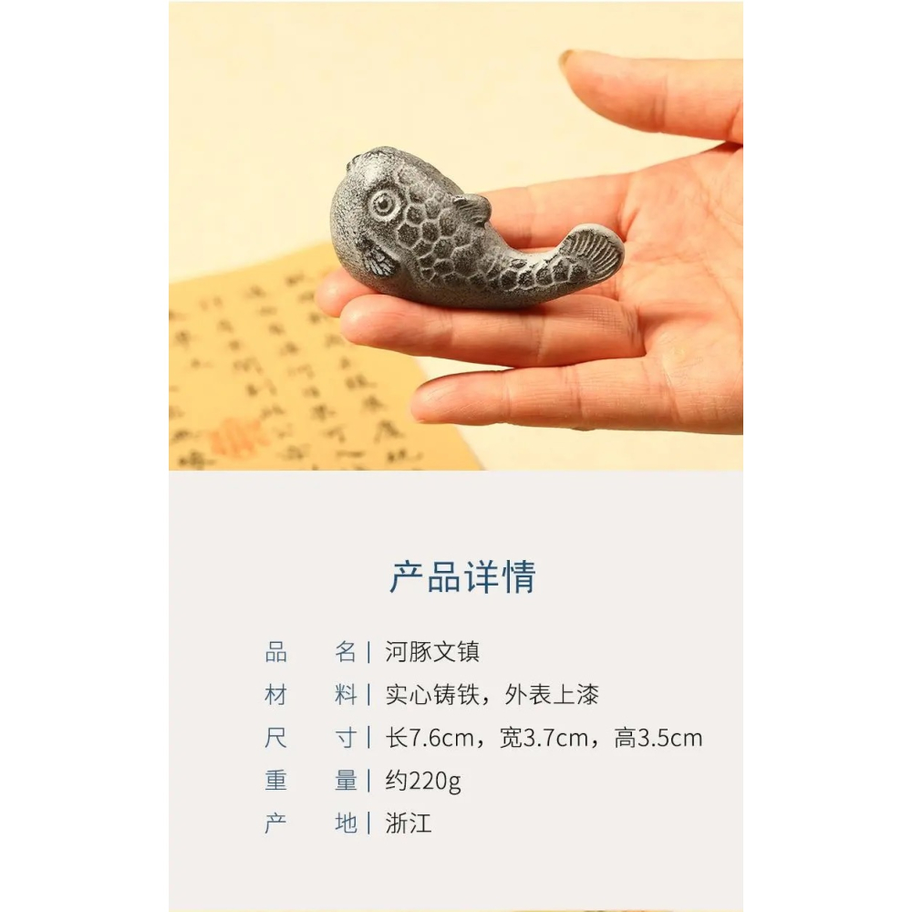 天一堂河豚鑄鐵筆置 鑄鐵筆擱金屬學生文房毛筆書法可愛小擺件鎮尺鎮紙-細節圖10