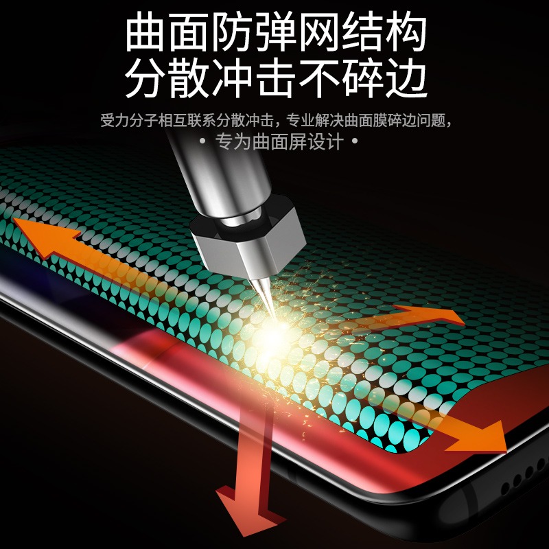 小米10鋼化膜小米10pro手機膜曲面全屏全覆蓋貼膜5g版全包保護膜原裝抗藍光剛化pr0十por全曲面全包邊貼膜-細節圖5