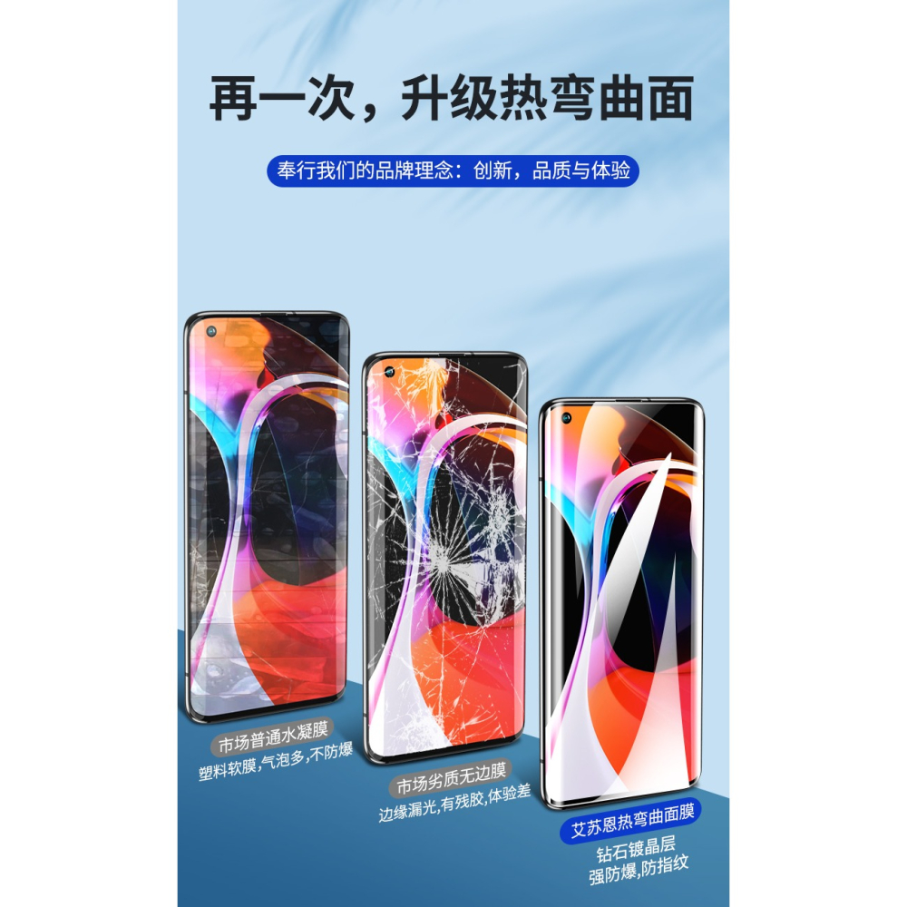 小米10鋼化膜小米10pro手機膜曲面全屏全覆蓋貼膜5g版全包保護膜原裝抗藍光剛化pr0十por全曲面全包邊貼膜-細節圖7