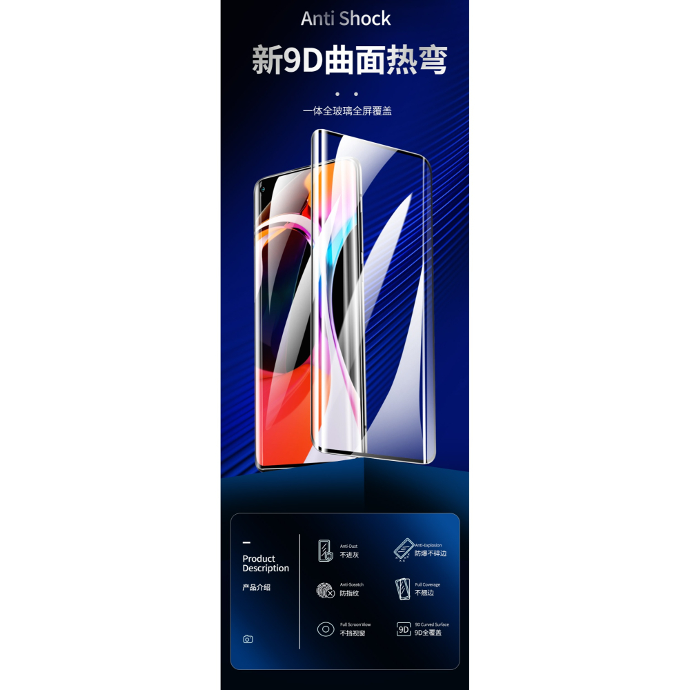 小米10鋼化膜小米10pro手機膜曲面全屏全覆蓋貼膜5g版全包保護膜原裝抗藍光剛化pr0十por全曲面全包邊貼膜-細節圖8