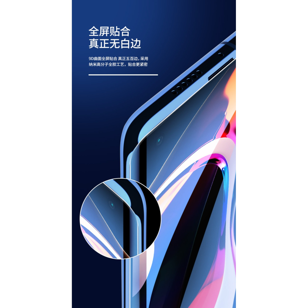 小米10鋼化膜小米10pro手機膜曲面全屏全覆蓋貼膜5g版全包保護膜原裝抗藍光剛化pr0十por全曲面全包邊貼膜-細節圖10