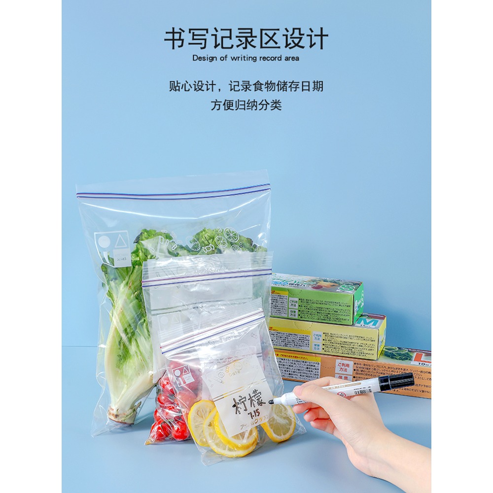 自封口食物密封袋家用加厚塑封包裝袋抽取式冰箱收納專用保鮮袋大-細節圖3