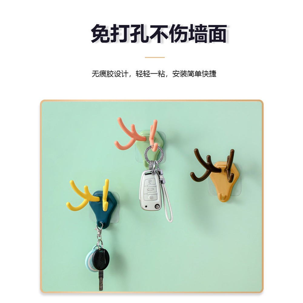 鹿首掛鉤創意多功能強力粘鉤耳飾品項鏈架宿舍門後掛首飾鑰匙掛架-細節圖2