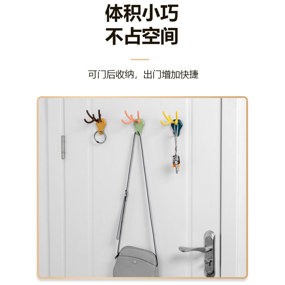 鹿首掛鉤創意多功能強力粘鉤耳飾品項鏈架宿舍門後掛首飾鑰匙掛架-細節圖3