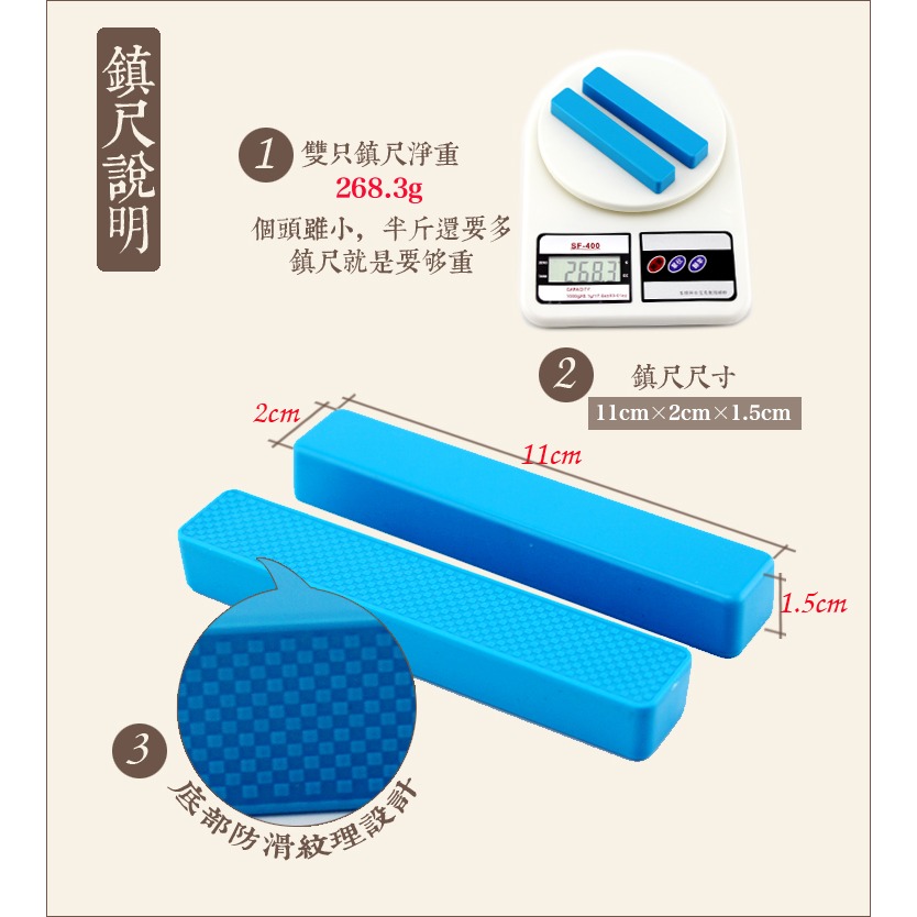 ABS文鎮雙支文房四寶鎮紙壓紙壓尺比鎮尺實用-細節圖2