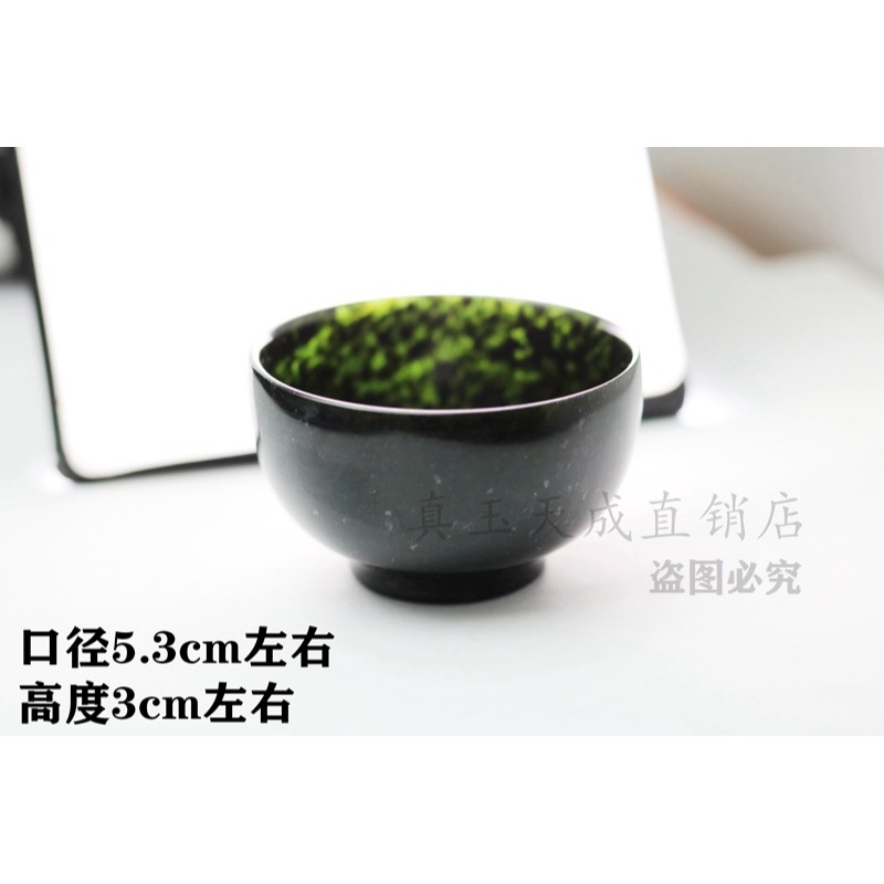 天然墨綠玉茶杯藥王石功夫茶杯品茗杯活磁性養生保健玉石杯玉杯子-細節圖6