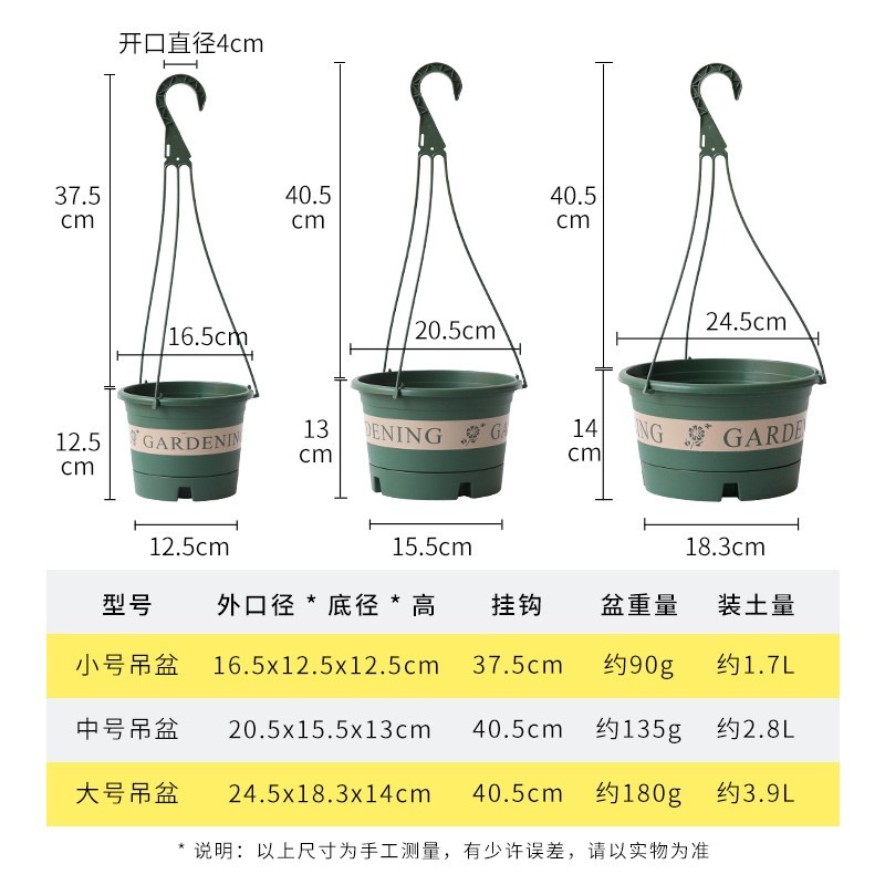 大號吊蘭花盆塑料懸掛式加侖吊籃花盆室內加厚垂吊綠蘿常春藤掛盆-細節圖5