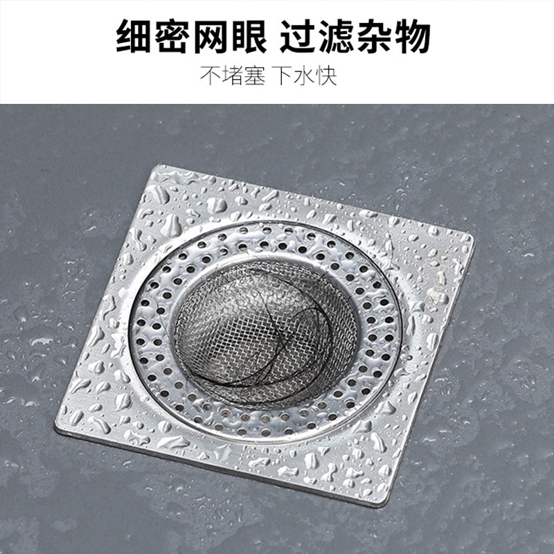 不銹鋼地漏網衛生間地漏蓋下水道過濾網廁所防蟲地塞頭發防堵神器-細節圖2