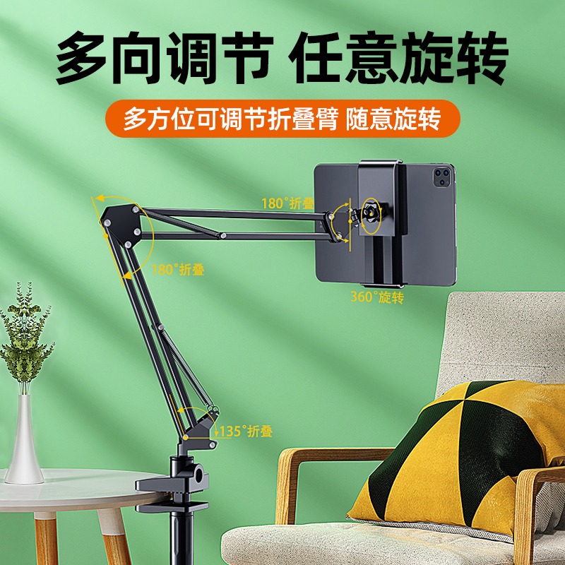 手機支架360旋轉懶人支架iPad平板電腦支撐牀頭牀上桌面pad萬能switch看電視專用宿舍牀邊加粗家用直播神器-細節圖2