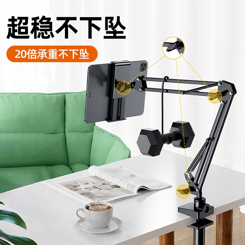 手機支架360旋轉懶人支架iPad平板電腦支撐牀頭牀上桌面pad萬能switch看電視專用宿舍牀邊加粗家用直播神器-細節圖3