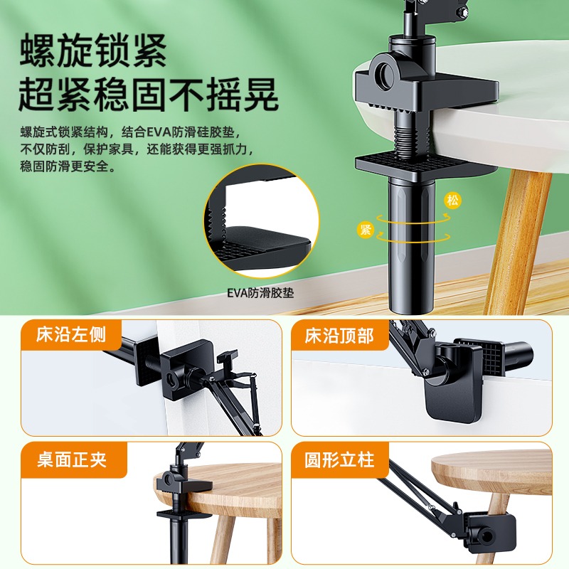 手機支架360旋轉懶人支架iPad平板電腦支撐牀頭牀上桌面pad萬能switch看電視專用宿舍牀邊加粗家用直播神器-細節圖4