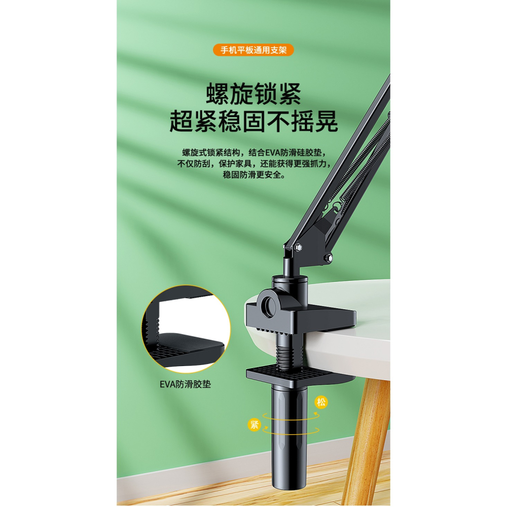 手機支架360旋轉懶人支架iPad平板電腦支撐牀頭牀上桌面pad萬能switch看電視專用宿舍牀邊加粗家用直播神器-細節圖8