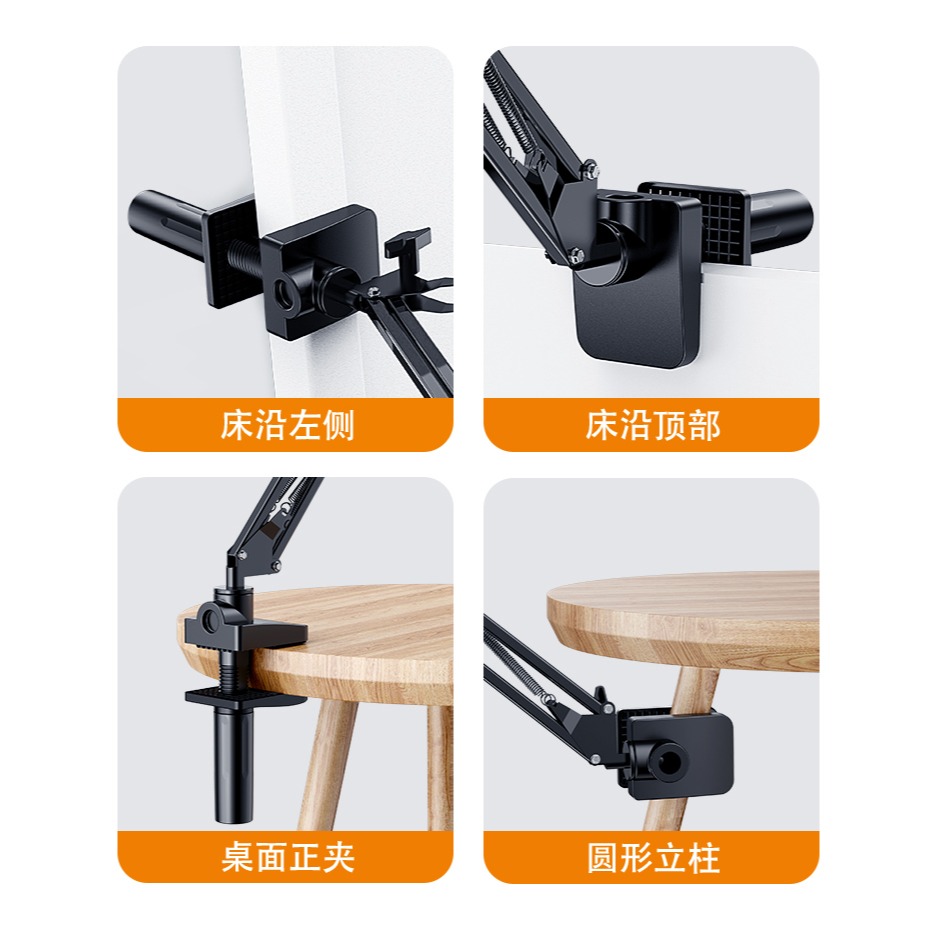 手機支架360旋轉懶人支架iPad平板電腦支撐牀頭牀上桌面pad萬能switch看電視專用宿舍牀邊加粗家用直播神器-細節圖9