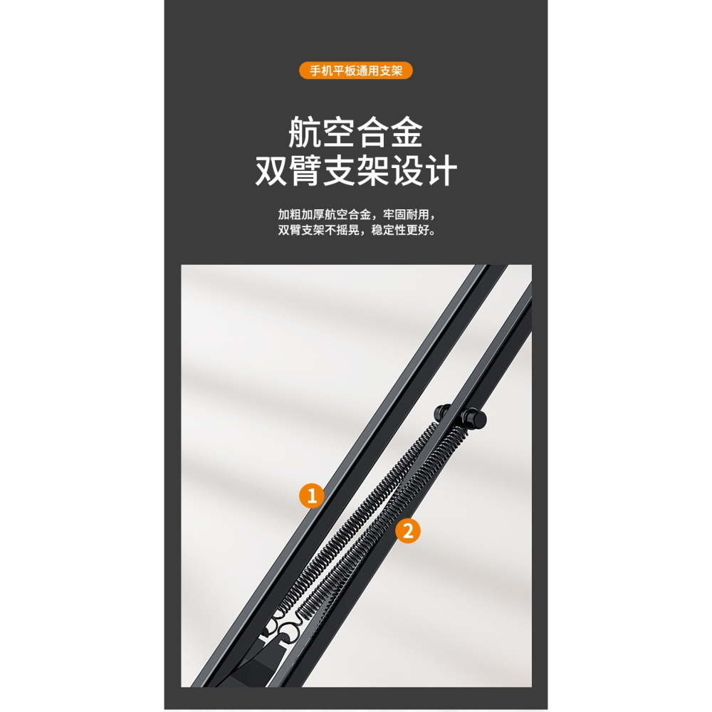 手機支架360旋轉懶人支架iPad平板電腦支撐牀頭牀上桌面pad萬能switch看電視專用宿舍牀邊加粗家用直播神器-細節圖10