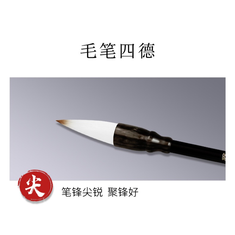 天一堂毫兼毫蒜頭王毛筆羊毫國畫大號中號小號牡丹點梅筆短鋒羊豪成人初學專業書法隸書楷書大楷小鬥筆-細節圖10