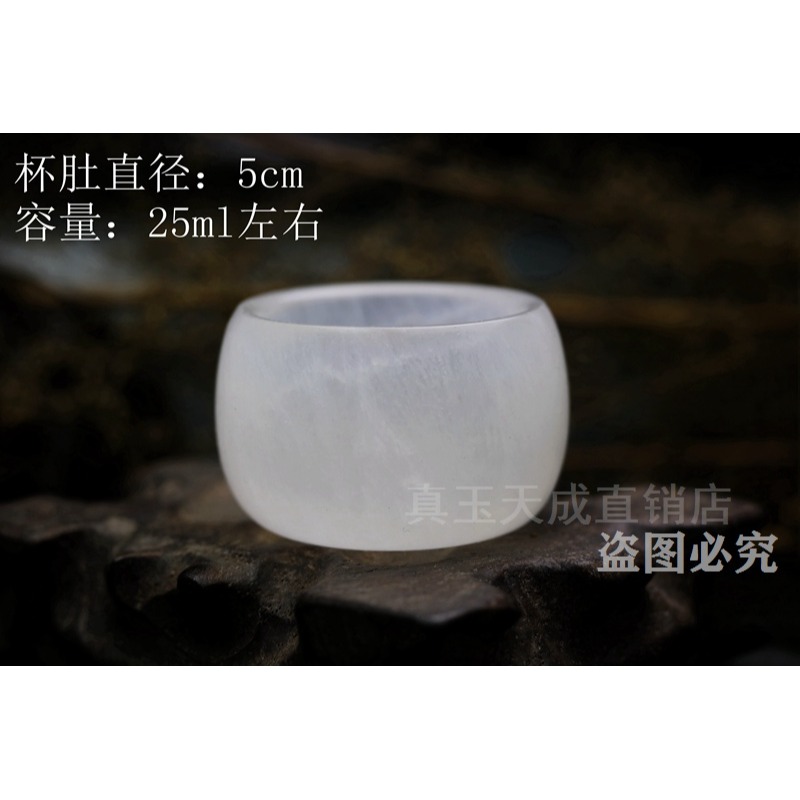 天然玉石杯子蠶絲玉酒杯白玉杯子復古中式酒盅家用白酒杯冰種玉杯-細節圖5