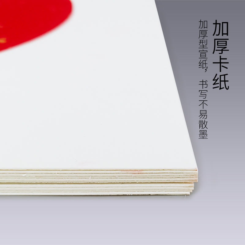 灑金萬年紅鏡片空白書法宣紙國畫卡紙畫框加厚半生熟圓形軟硬紙卡紙裝裱作品紙工筆紙-細節圖3