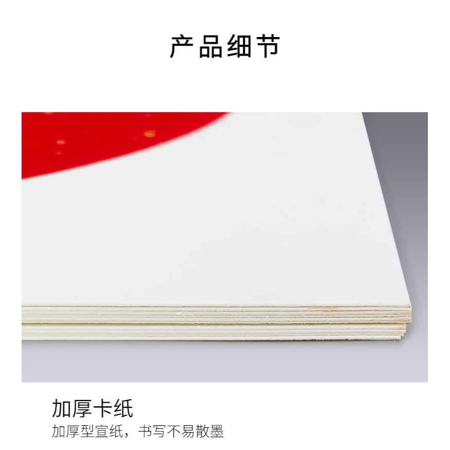 灑金萬年紅鏡片空白書法宣紙國畫卡紙畫框加厚半生熟圓形軟硬紙卡紙裝裱作品紙工筆紙-細節圖9