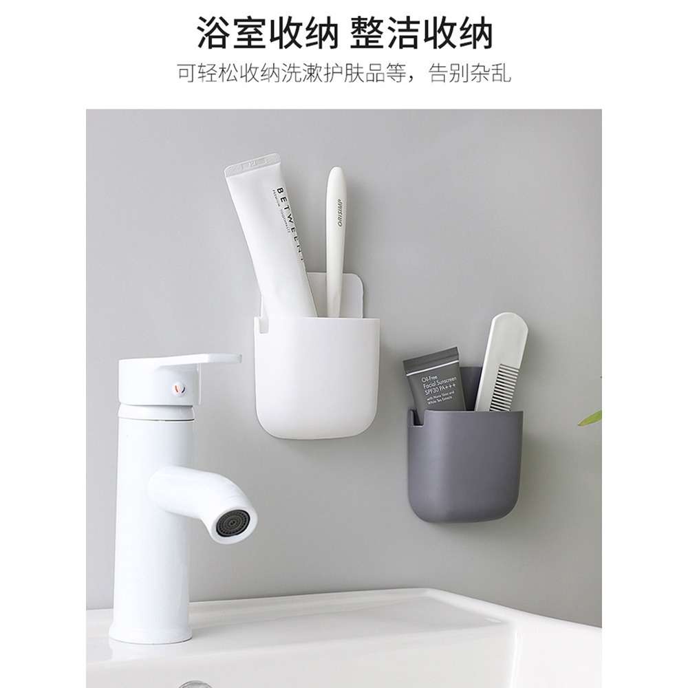 簡約壁掛盒遙控器收納盒掛墻牀頭放手機盒小子衛生間免打孔置物架-細節圖3
