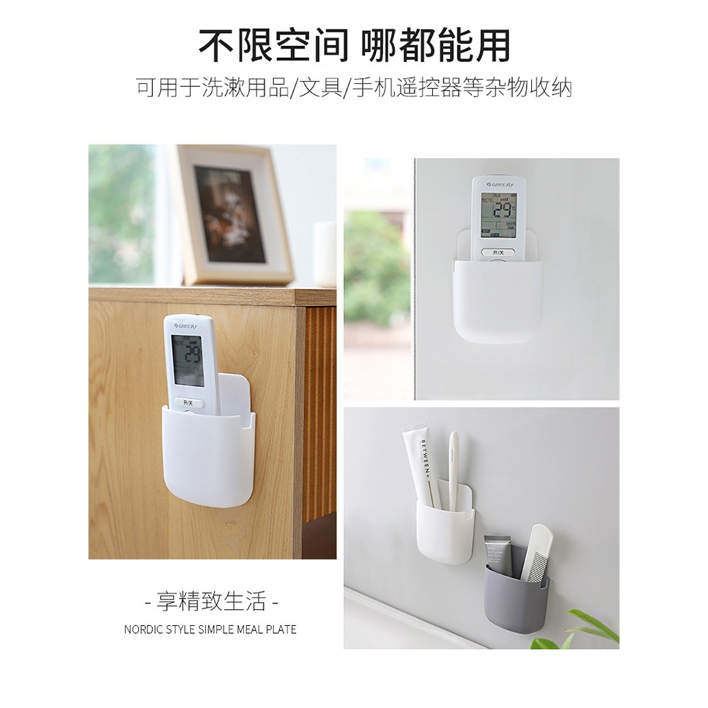 簡約壁掛盒遙控器收納盒掛墻牀頭放手機盒小子衛生間免打孔置物架-細節圖4