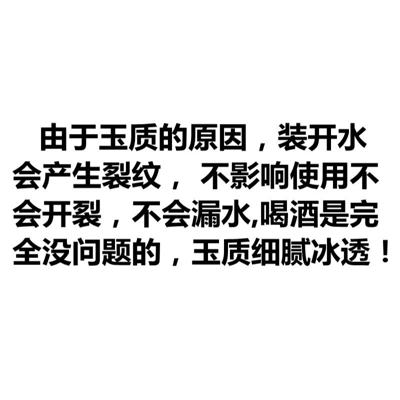 天然阿富汗玉酒杯青白玉纏絲玉石杯子小杯烈酒杯中式復古玉白酒杯-細節圖6