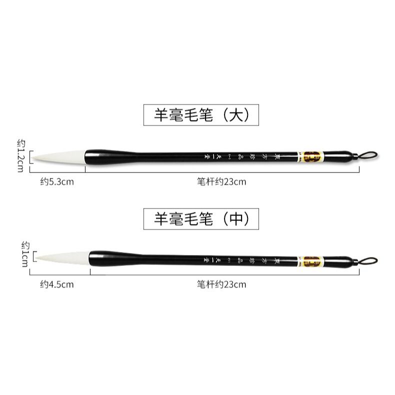 東方珍品羊毫毛筆狼毫國畫專業兼毫羊毫抄經小楷軟筆學生歐體隸書文房四寶書法楷書行書初學者-細節圖8