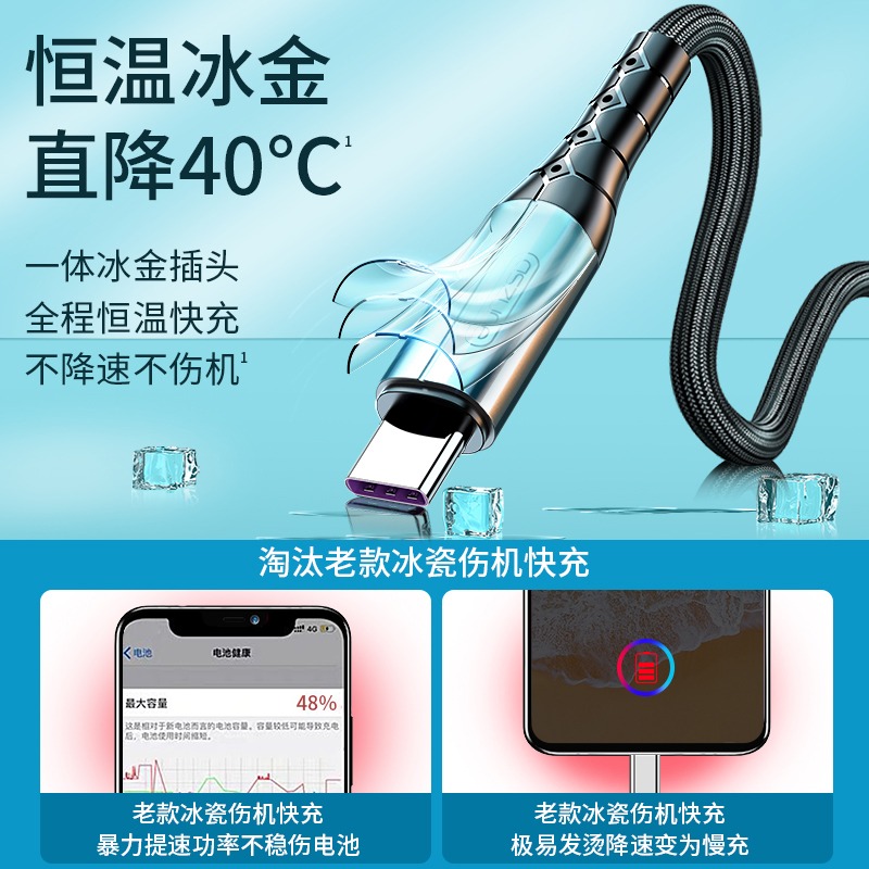 Type-c數據線tpyec原裝正品6A適用t–c華為8小米10榮耀9x充電器線tapec手機tpc快充tapyc短款t-細節圖4