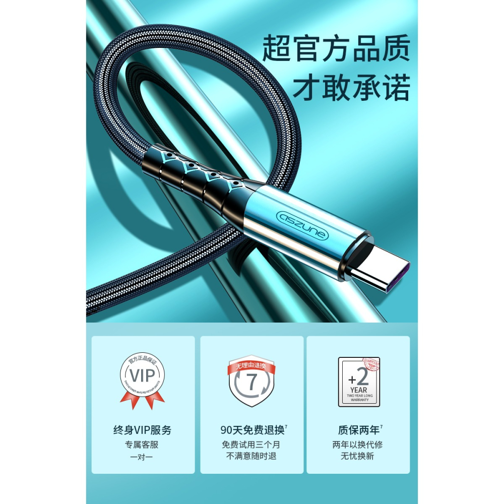 Type-c數據線tpyec原裝正品6A適用t–c華為8小米10榮耀9x充電器線tapec手機tpc快充tapyc短款t-細節圖6