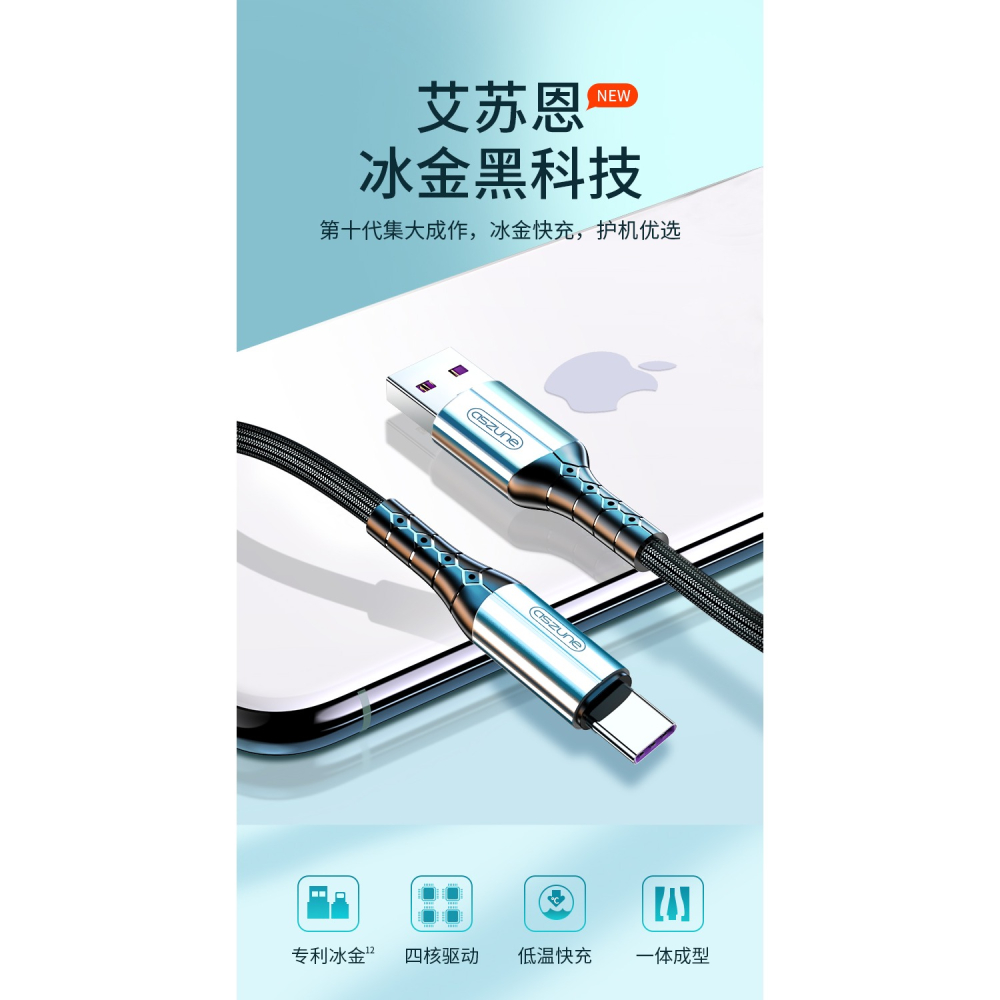 Type-c數據線tpyec原裝正品6A適用t–c華為8小米10榮耀9x充電器線tapec手機tpc快充tapyc短款t-細節圖9
