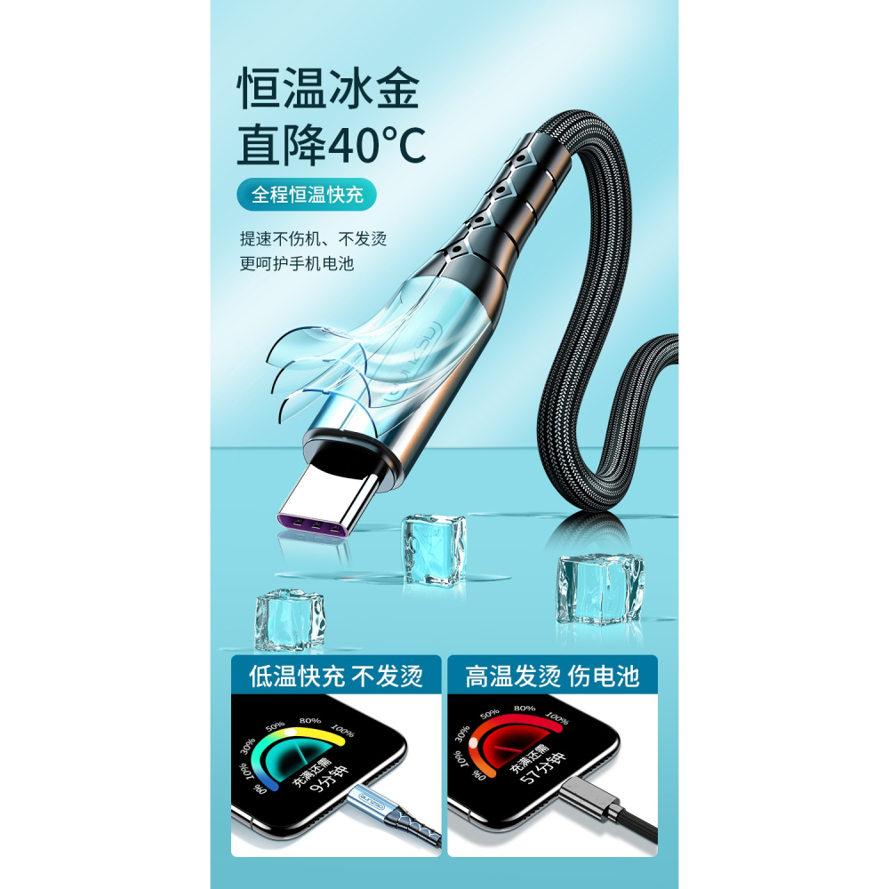 Type-c數據線tpyec原裝正品6A適用t–c華為8小米10榮耀9x充電器線tapec手機tpc快充tapyc短款t-細節圖10